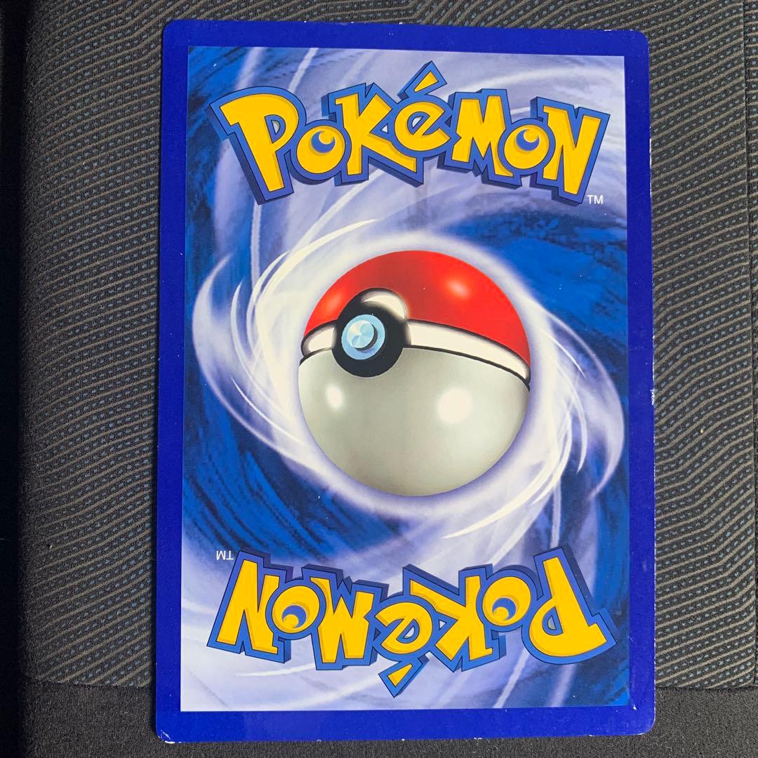 ポケモンカード Charizard 120HP コロコロ　ジャンボカード