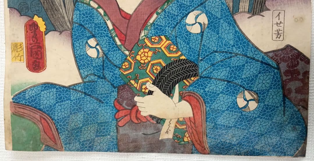 浮世絵版画、今昔児手柏七（召仕おはつ、尾のへ)三代歌川豊国（国貞)画安政2年出版