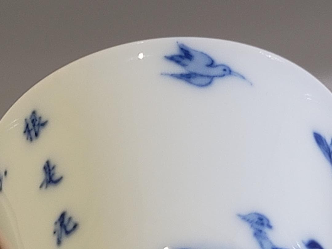 中国 青花花鳥 碗 盃 DT447