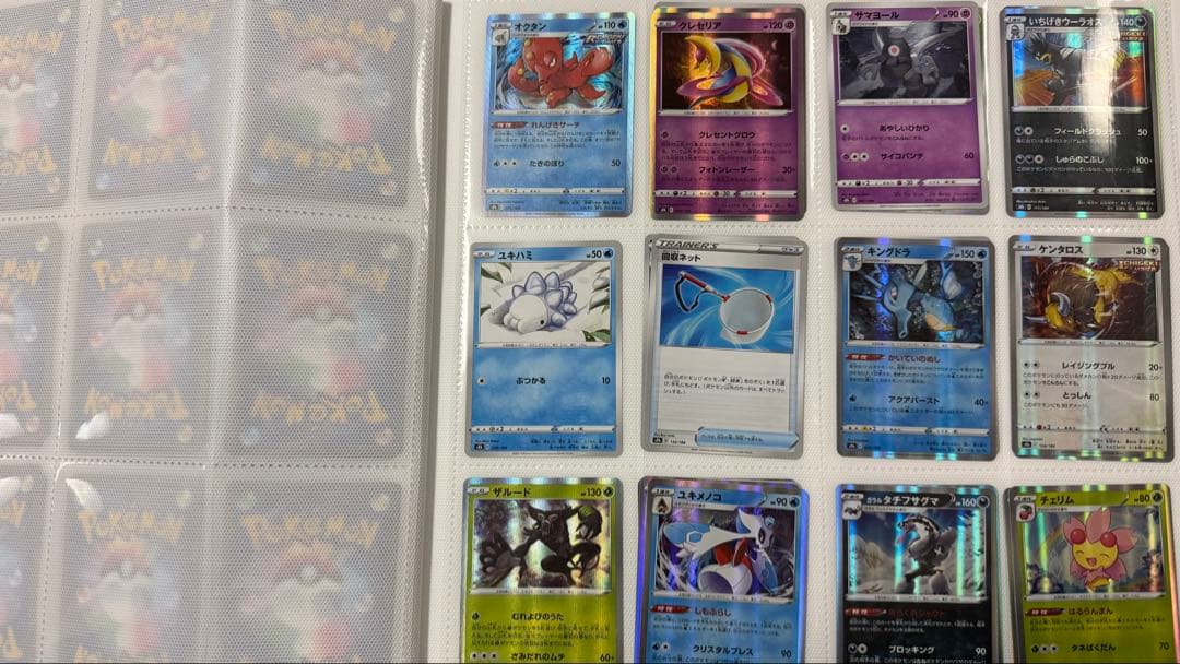 ポケモンカードコレクション　リザードン他