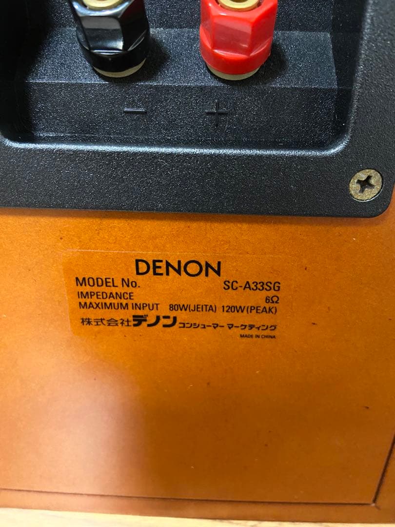DENON SC-A33SG スピーカー
