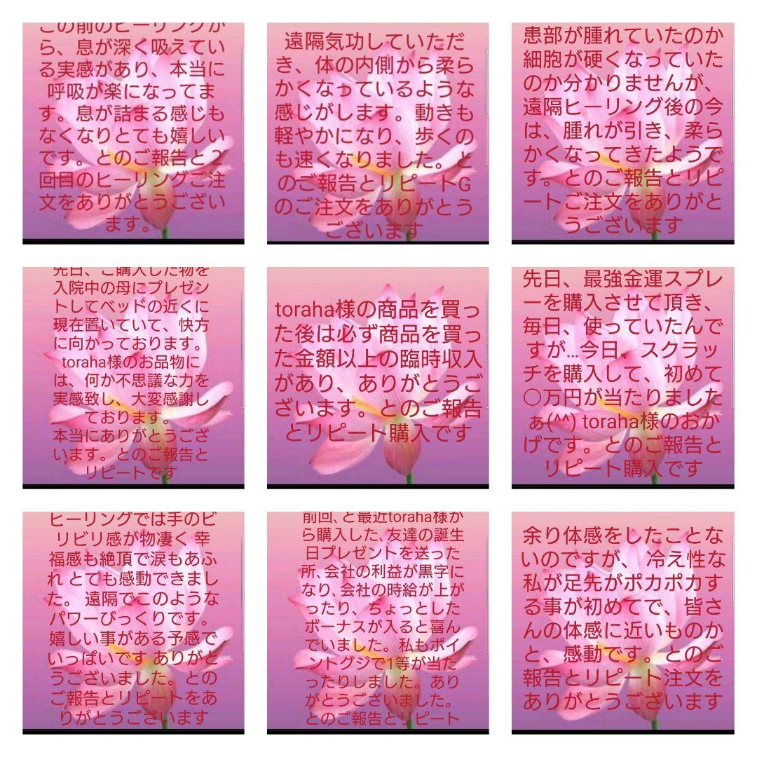 気功玉（復縁）オルゴナイトのキーホルダー（願い叶えるメモリーオイル封入）