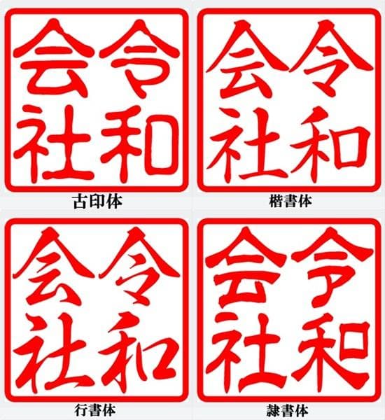 琥珀 角印 21ｍｍ オーダー印鑑　こはく 琥珀樹脂 アンバー ハンコ
