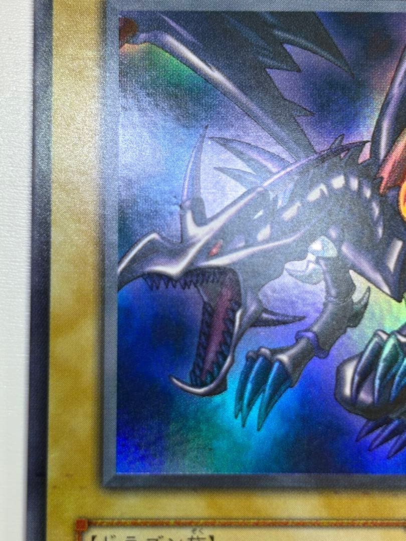 ③新品みたいです。真紅眼の黒竜 ウルトラレア PG-09
