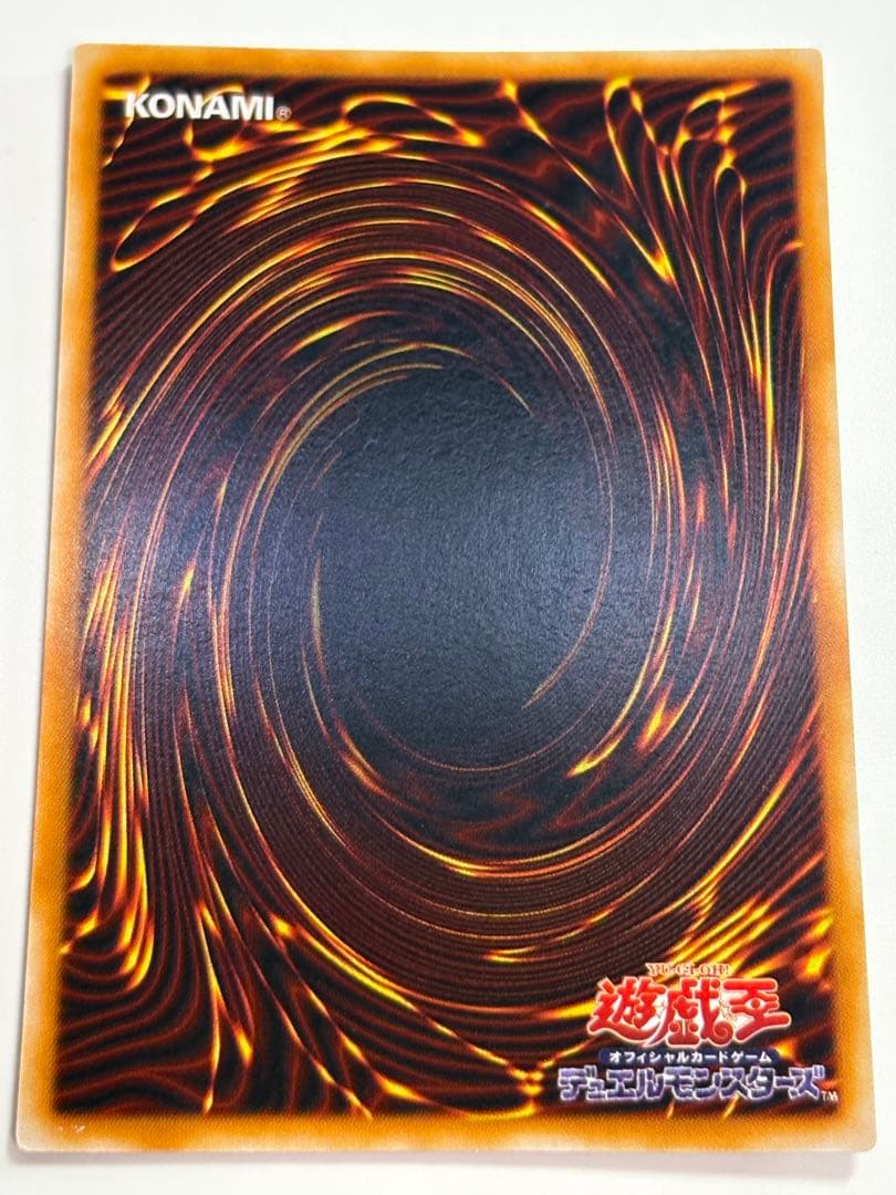 ③新品みたいです。真紅眼の黒竜 ウルトラレア PG-09