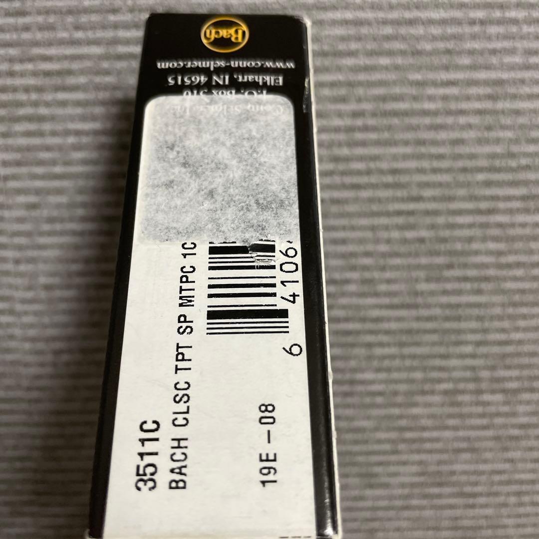【箱付き】Bach 1cトランペットマウスピース