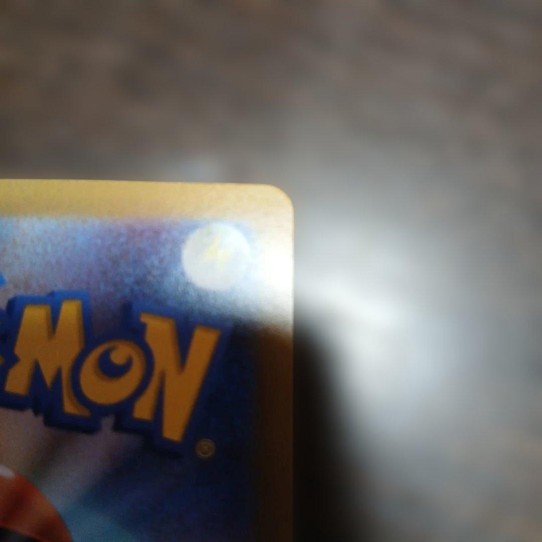 ポケモンカード　メイのはげまし　SAR　ムニキスゼロ
