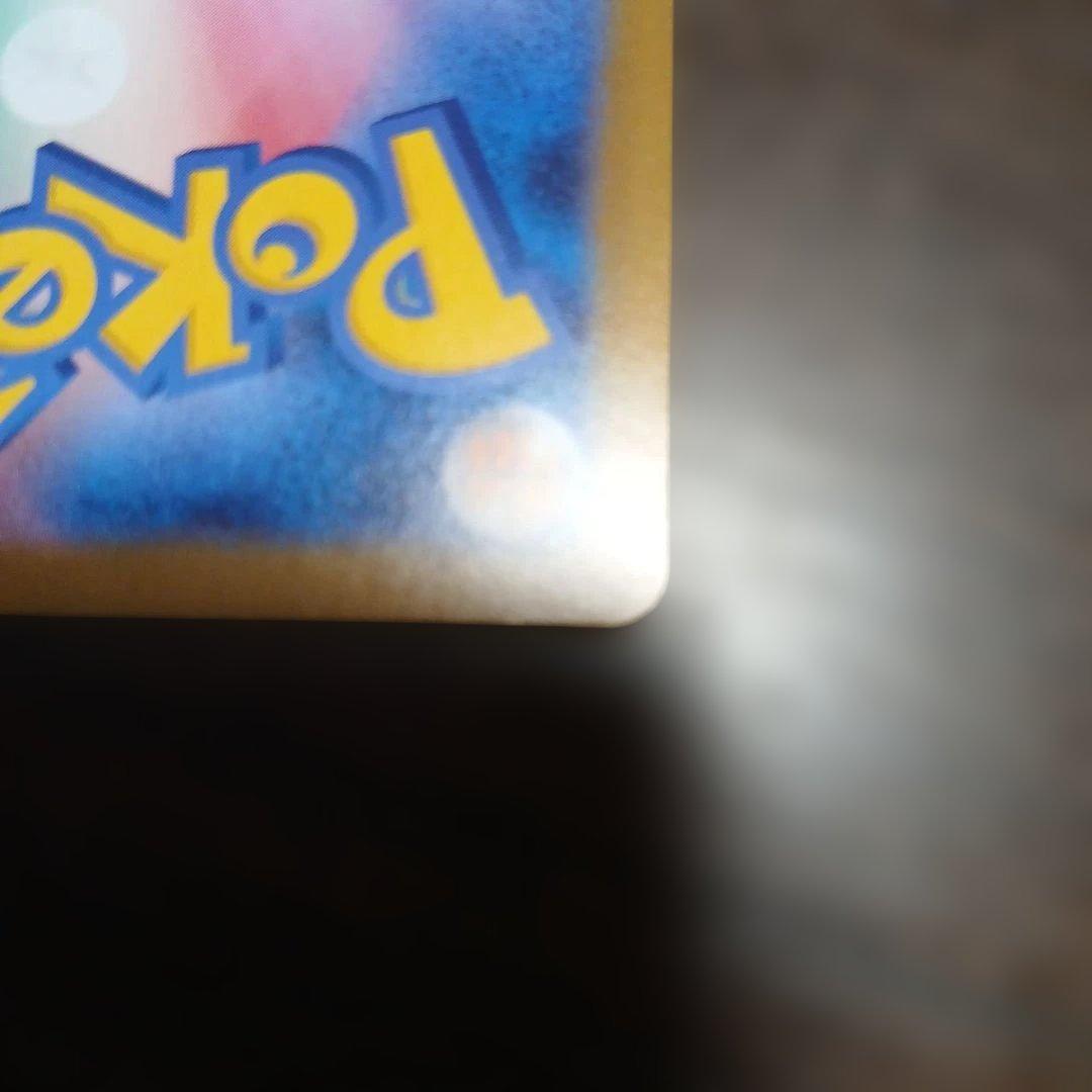 ポケモンカード　メイのはげまし　SAR　ムニキスゼロ
