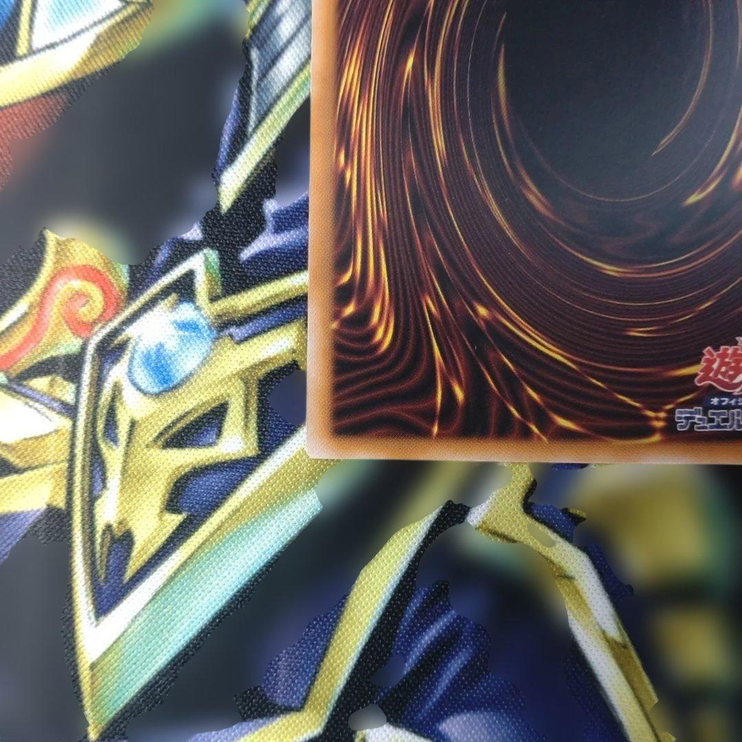 遊戯王 ドラゴン・導きの呼笛 オーバーフレーム プリズマ プリシク