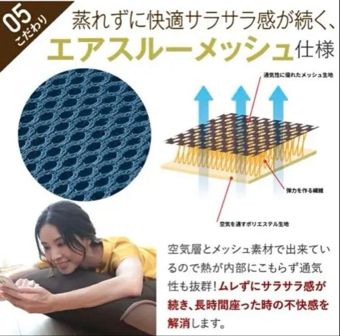 腰の神様がくれた座椅子 ロングタイプ