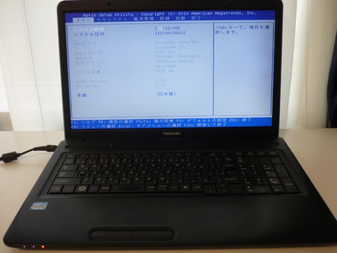 【日曜昼までお値下げ】液晶17.3インチ Corei5-2520M AC付