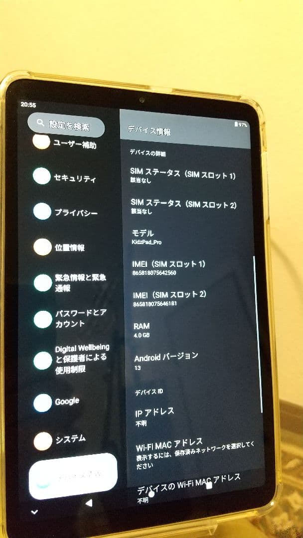 Androidタブレット本体 ALLODOCUBE iplay50mini