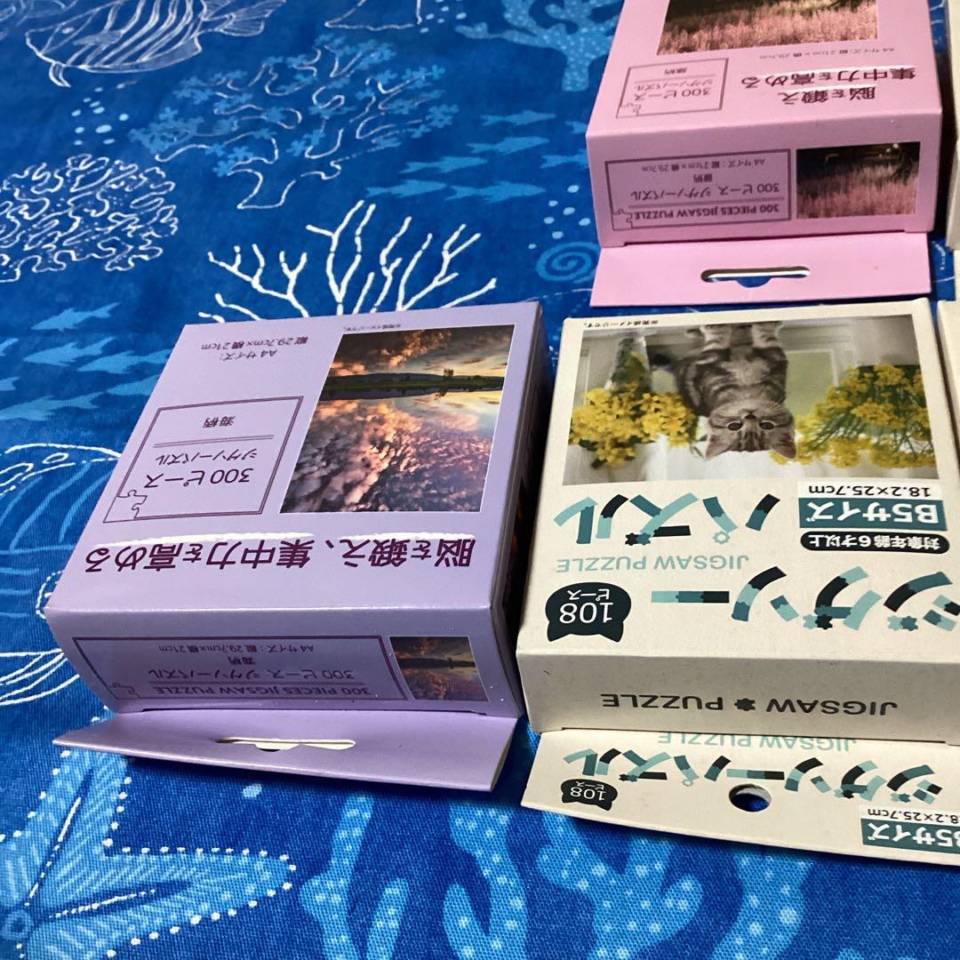 3739集中力を高めるジグソーパズルセリア