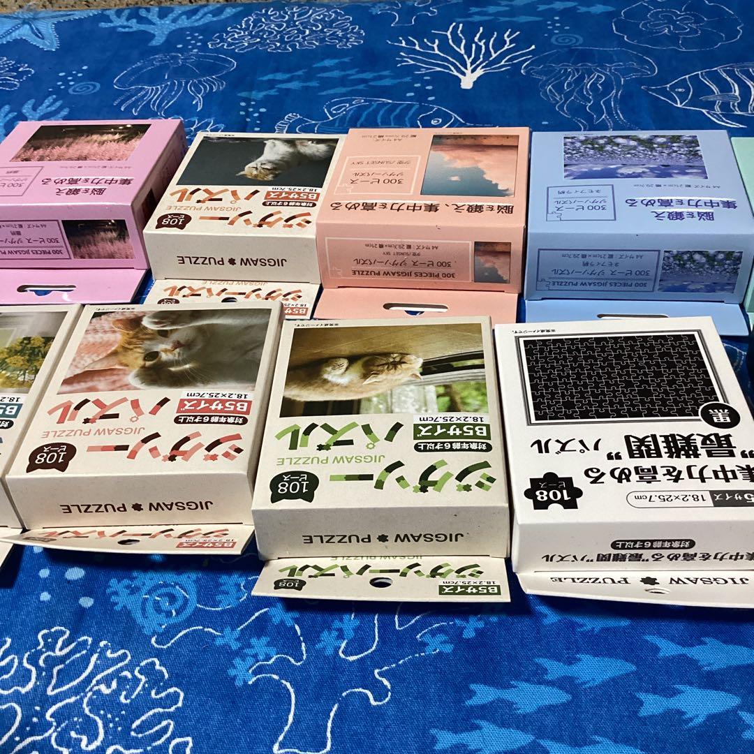 3739集中力を高めるジグソーパズルセリア