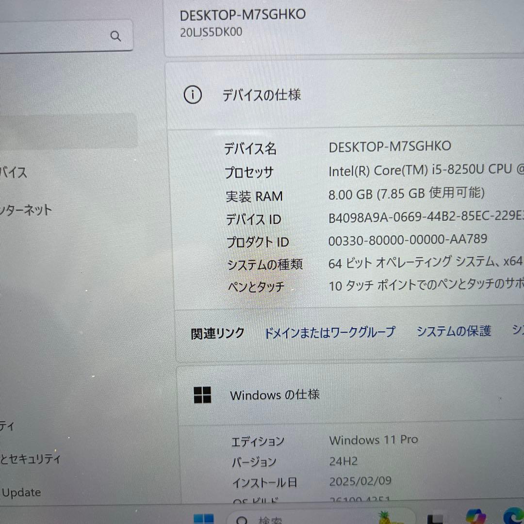 LENOVO X380 yoga Corei5 8250U 8GB SSDタッチ