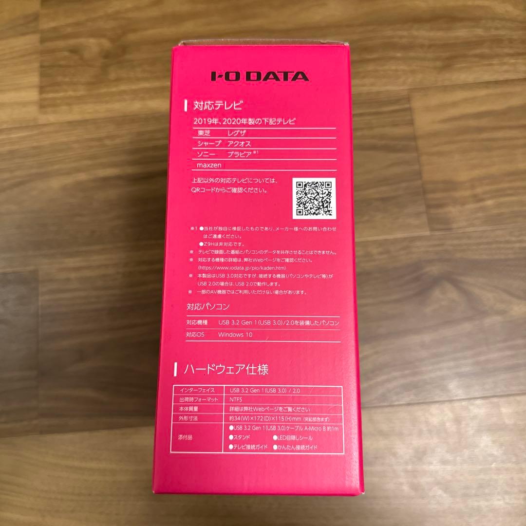 I-O DATA 2TB かんたんテレビ録画　外付けHDD