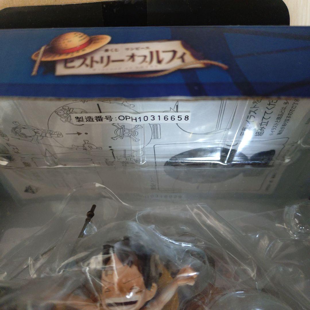 限定品　ワンピース 幼少期フィギュア　ダブルチャンス　セピアカラー