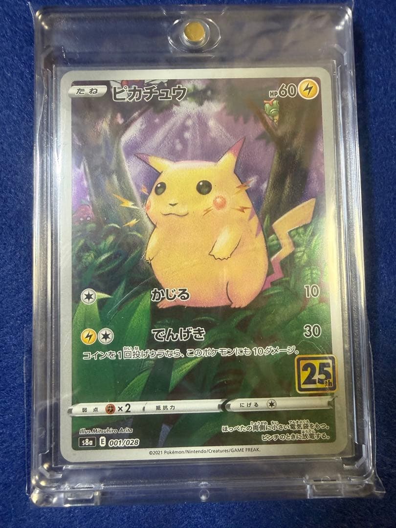 ポケカまとめ売り【引退品】おまけ付き