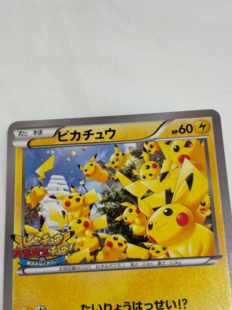ミミ商品