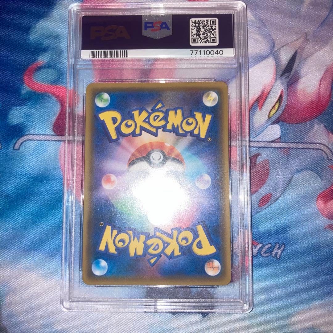 ゲッコウガ&ゾロアークGX SA PSA9