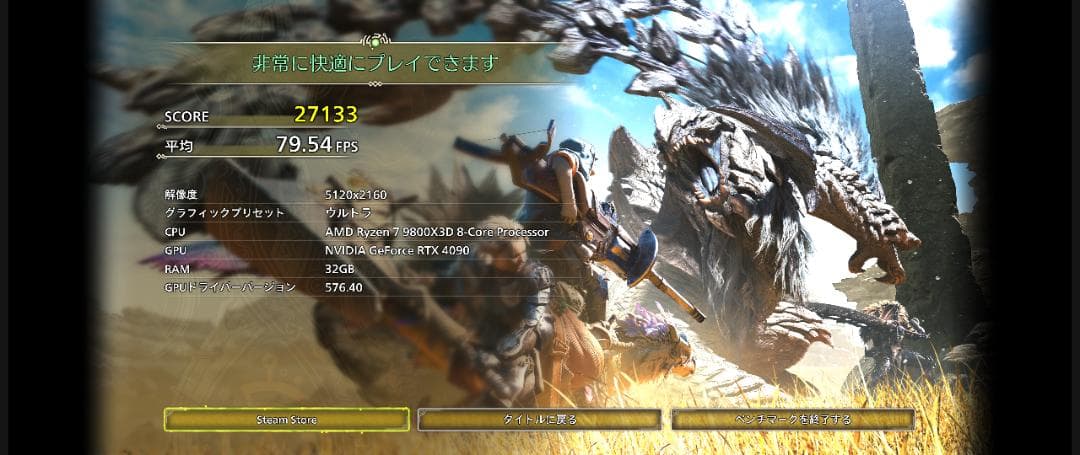 美品 コイル鳴き◎ INNO3D GeForce RTX 4090 X3 OC