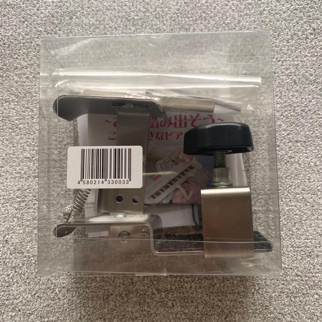 吉澤　ヨシザワ　補助ペダル　アシストペダル　ハイツールセットHS-V