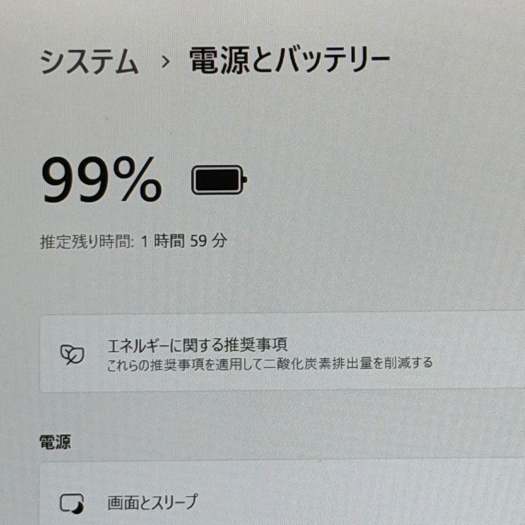 DVDマルチ搭載/レッツノートSV9/10世代i5/8GB/256GB/オフィス