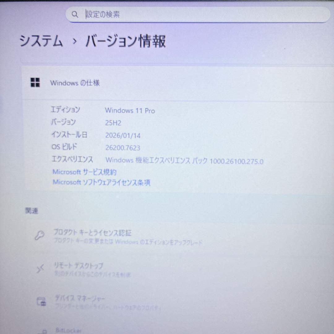 【月末特価】NEC VersaPro SSD Windows11 ノートパソコン