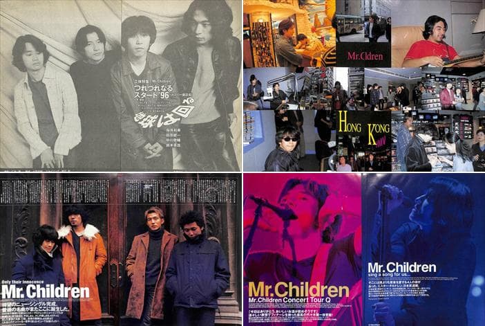 Mr.Children ミスター・チルドレン 桜井和寿 雑誌切り抜き 500P