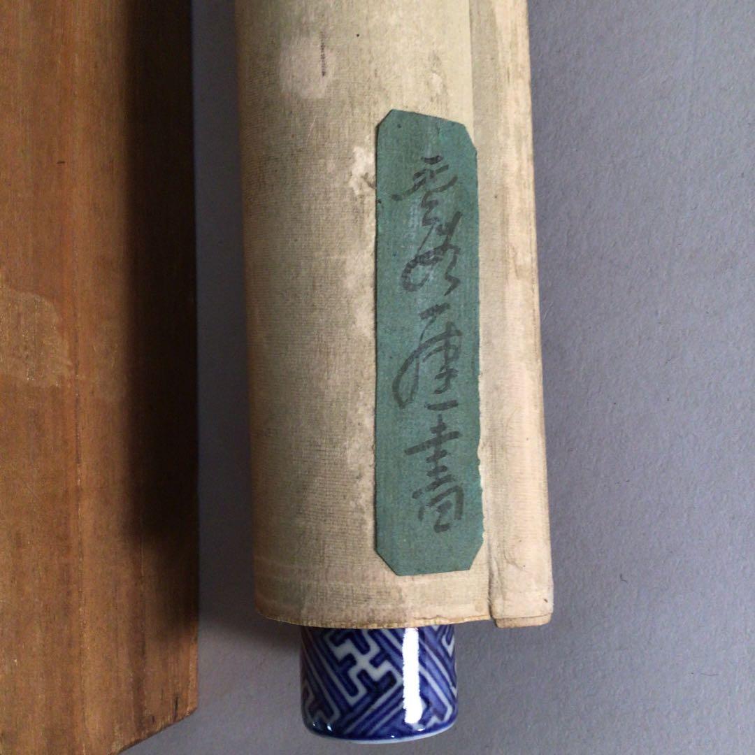No3455  掛軸　頼春水(霞崖) 三行書　絹本　合箱　書画　古美術　送料無料