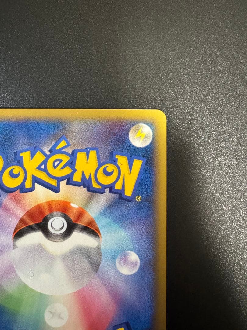 ポケモンカード 基本超エネルギー&基本悪エネルギー エーフィ&ブラッキー
