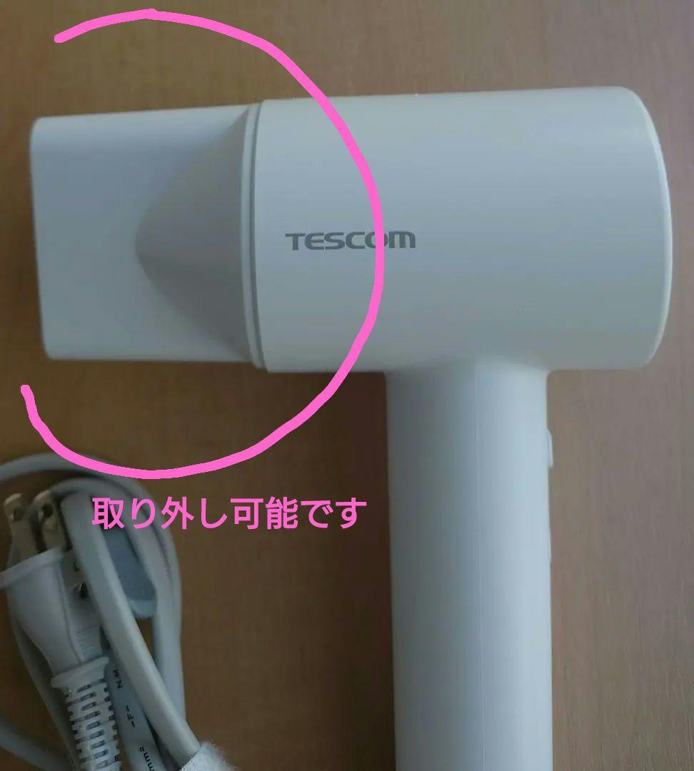 TESCOM ホワイト ヘアドライヤー