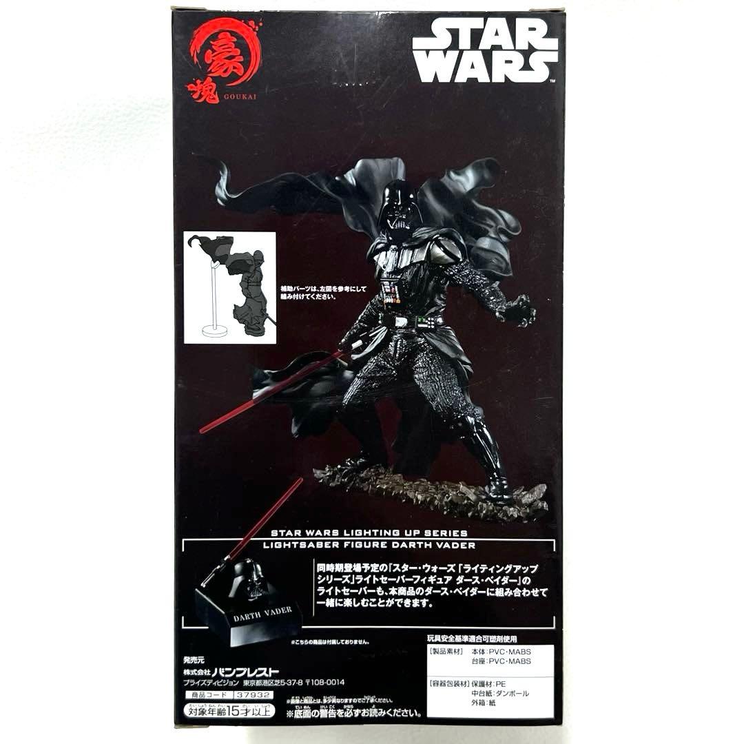 新品 STAR WARS 豪塊 ダースベイダー ライトセーバー フィギュア