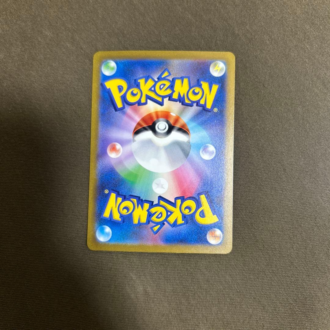 ヒトカゲ AR SV2a ポケモンカード151 168/165