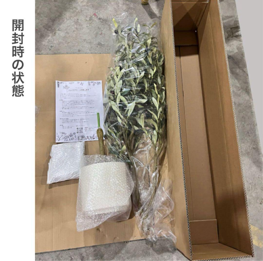 フェイクグリーン オリーブ オリーブの木 観葉植物 大型 120cm