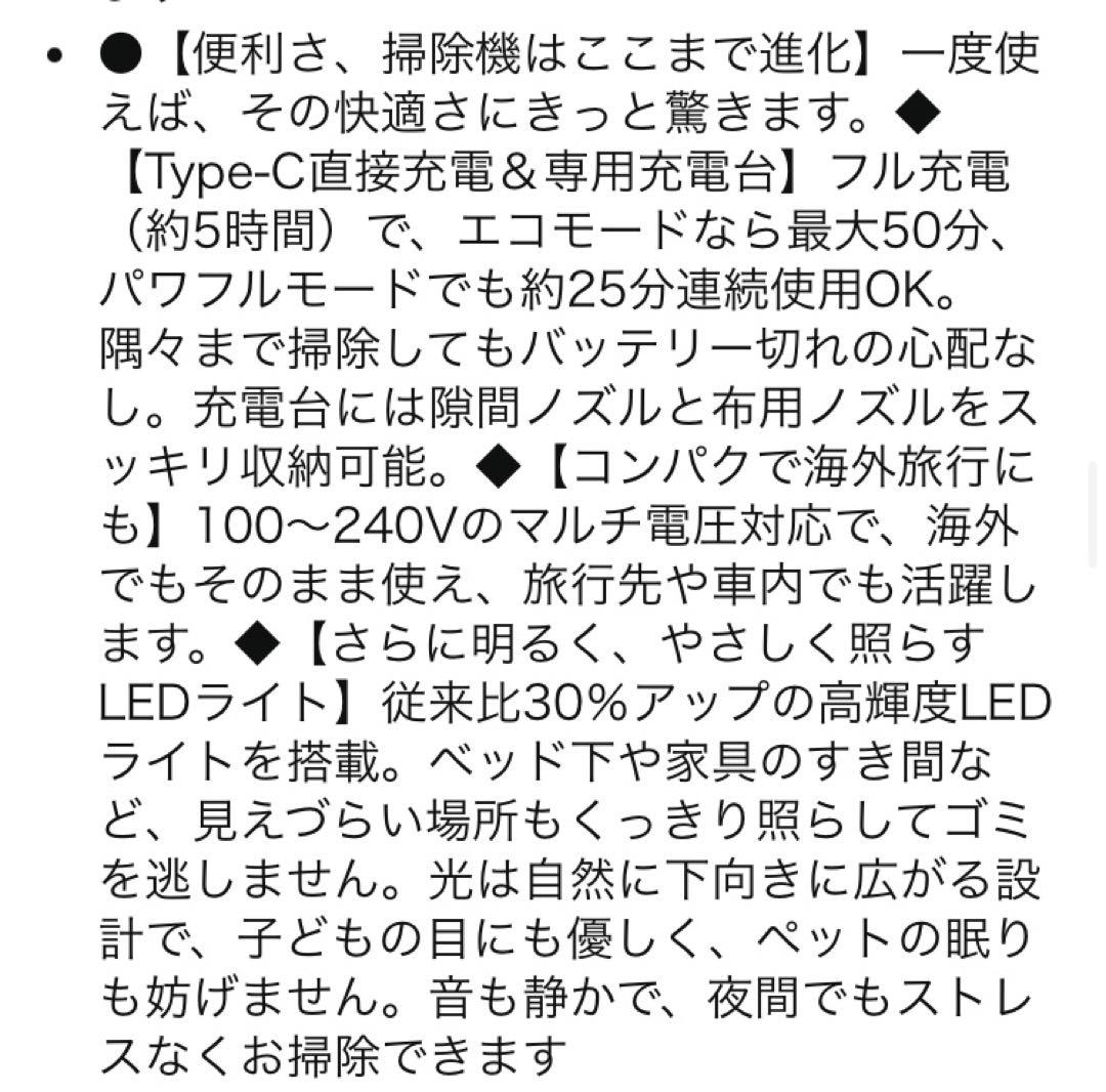 【2025年最新型！】掃除機 コードレス 70KPa強力吸引&自立式 サイクロン