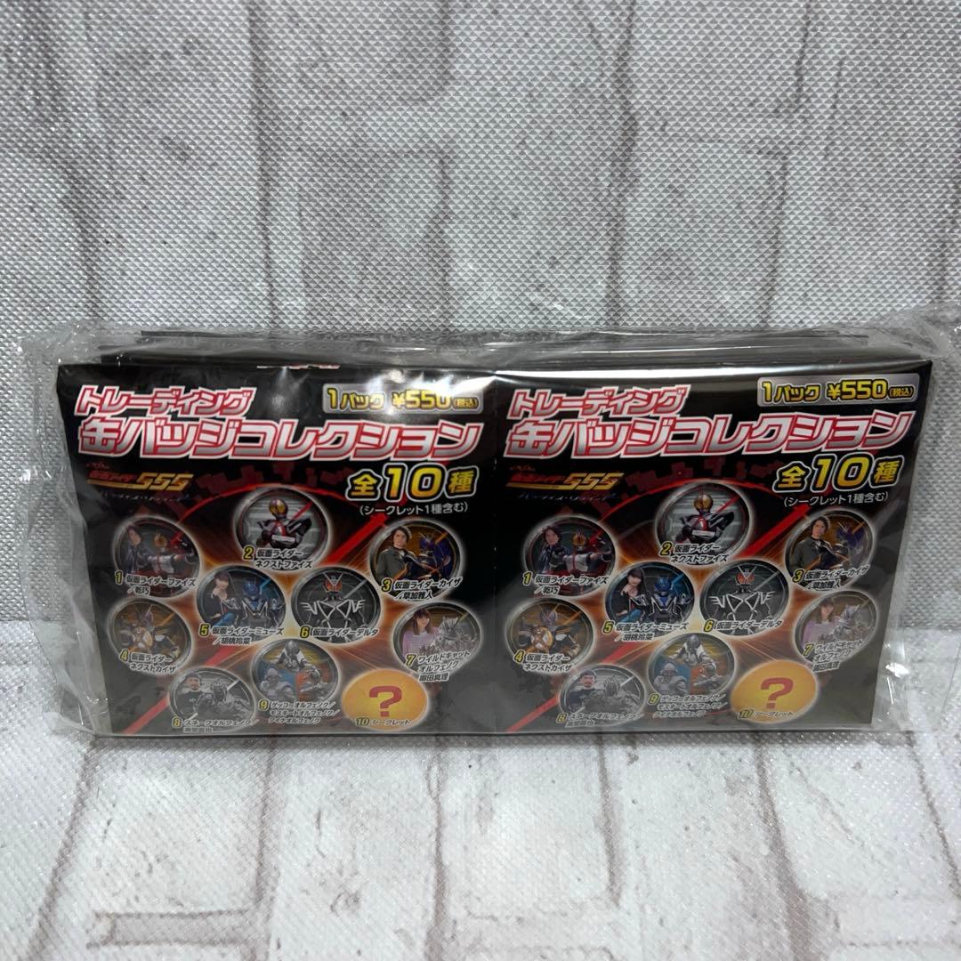 特撮仮面ライダーファイズ555パラダイス•リゲインドアクスタ缶バッチぬいぐるみ