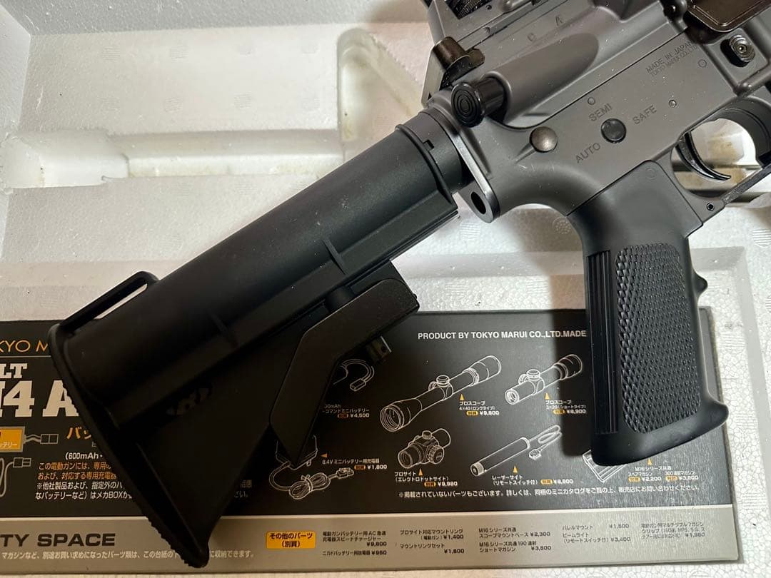 未使用 東京マルイ 電動ガン Colt M4 A1 CARBINE