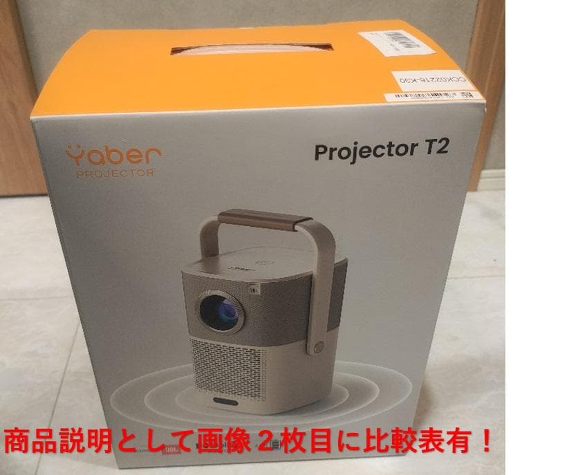 (水溜り良品)(新品未使用)Yaber T2 プロジェクター