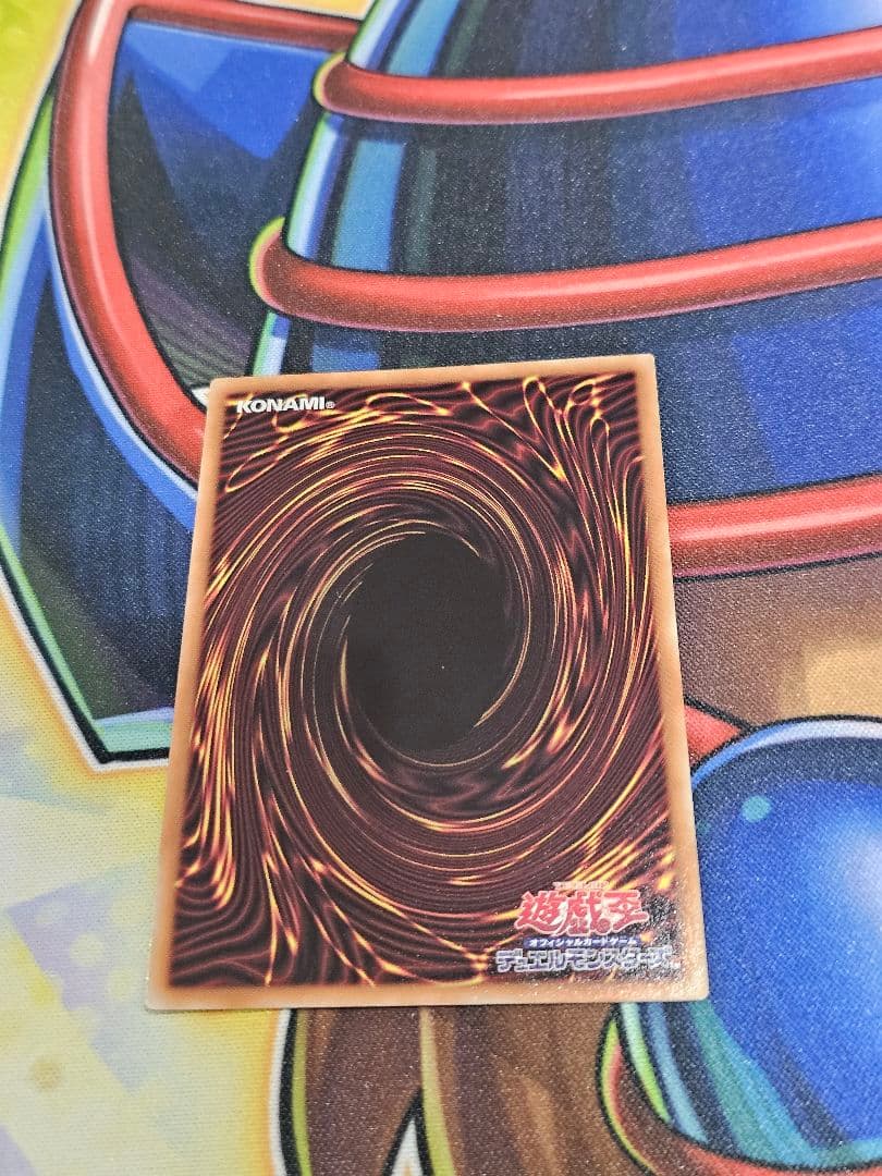 遊戯王　ティマイオスの眼光　プリズマ