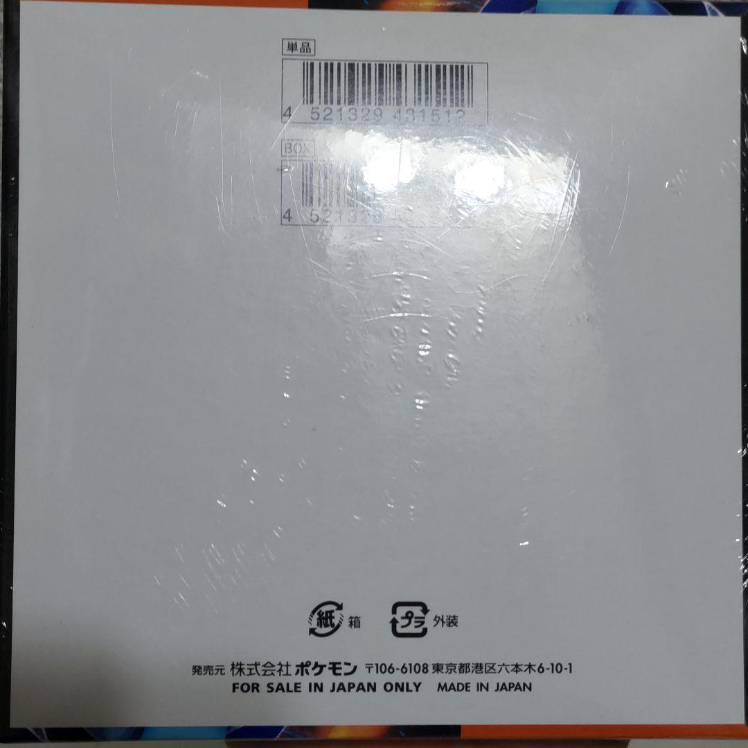 インフェルノX シュリンク付き 1BOX
