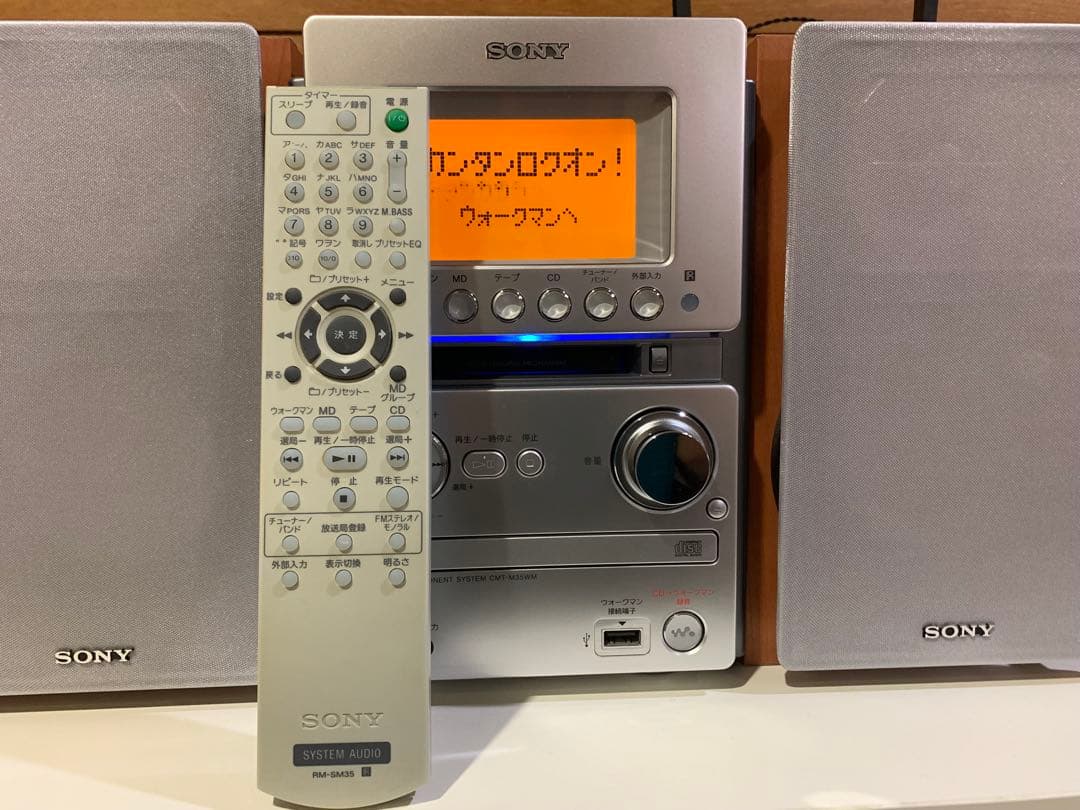 SONYミニコンポ CD・MD・テープ・ラジオ・ウォークマン対応（リモコン付き）