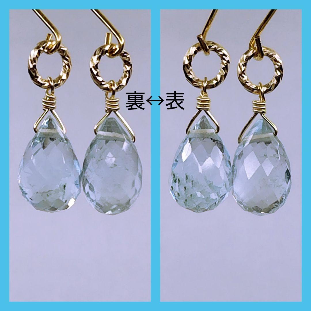 No.1027 アクアマリン ドロップカット ピアス イヤリング チャーム gf