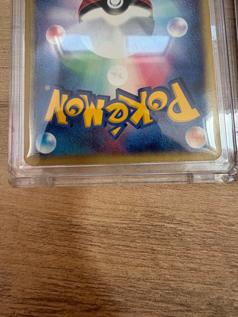 超セール！ポケモンカード水の都のラティオス012/018ラティアス011/018