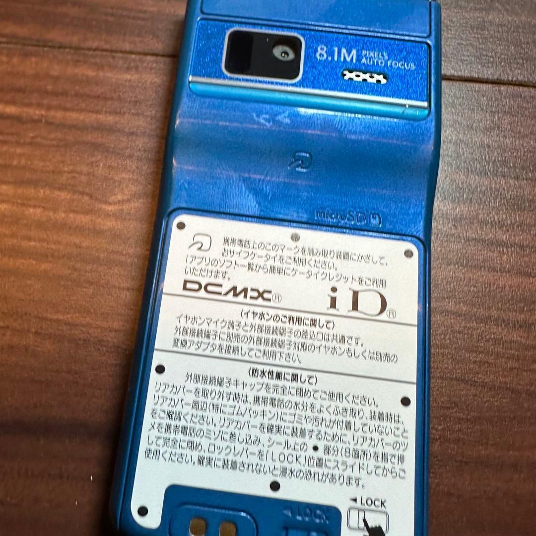 docomo N-03B ガラケー 5549