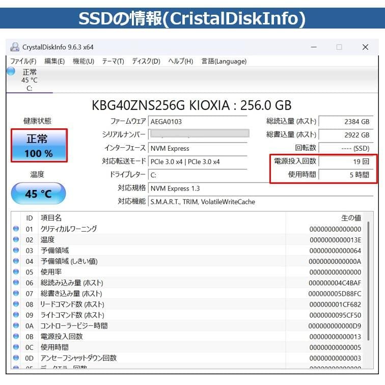 超軽量A4ノートPC 富士通 LIFEBOOK 国産新品SSD換装済 外装△