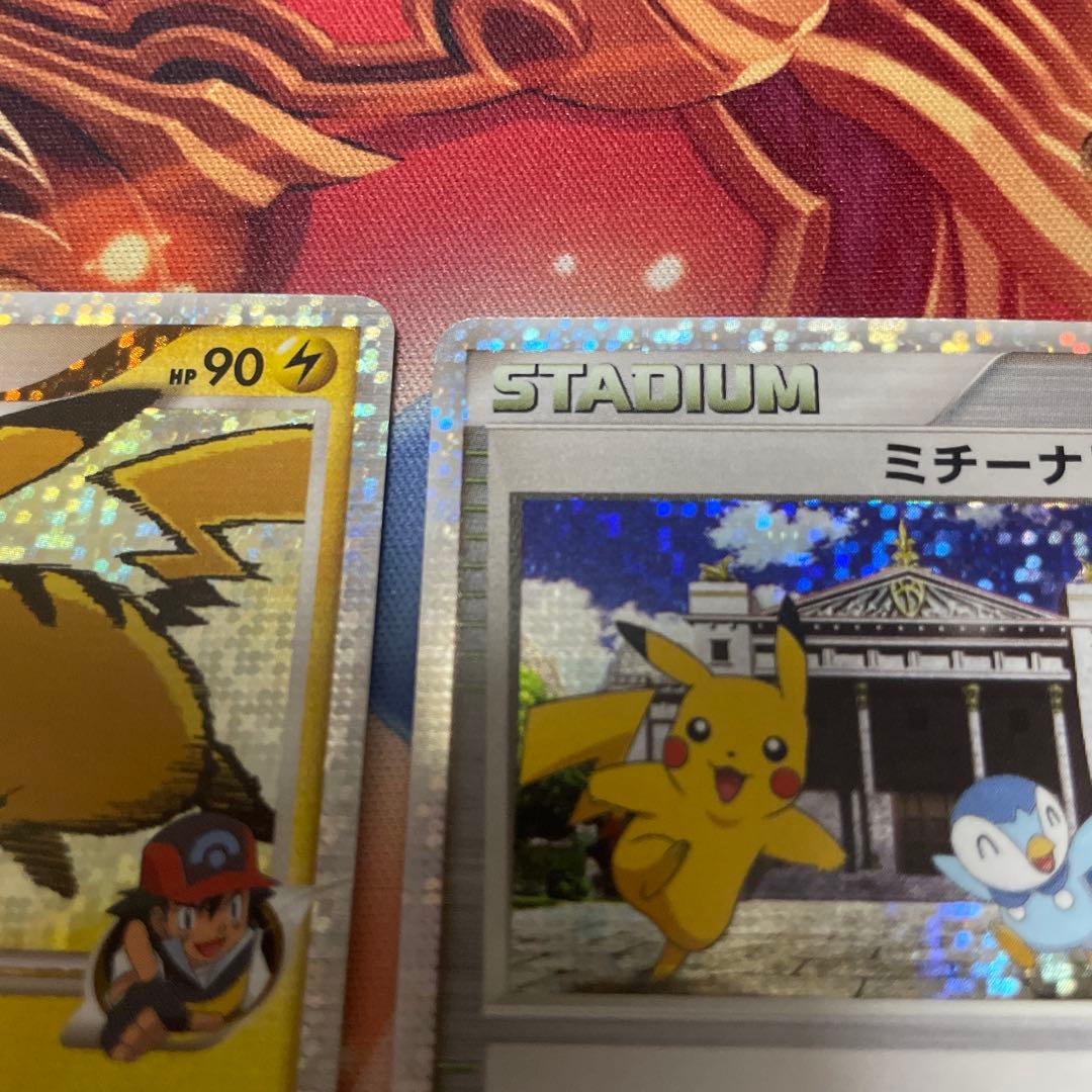 【希少】ピカチュウM Lv.X 、ミチーナしんでん セット ポケモンカード
