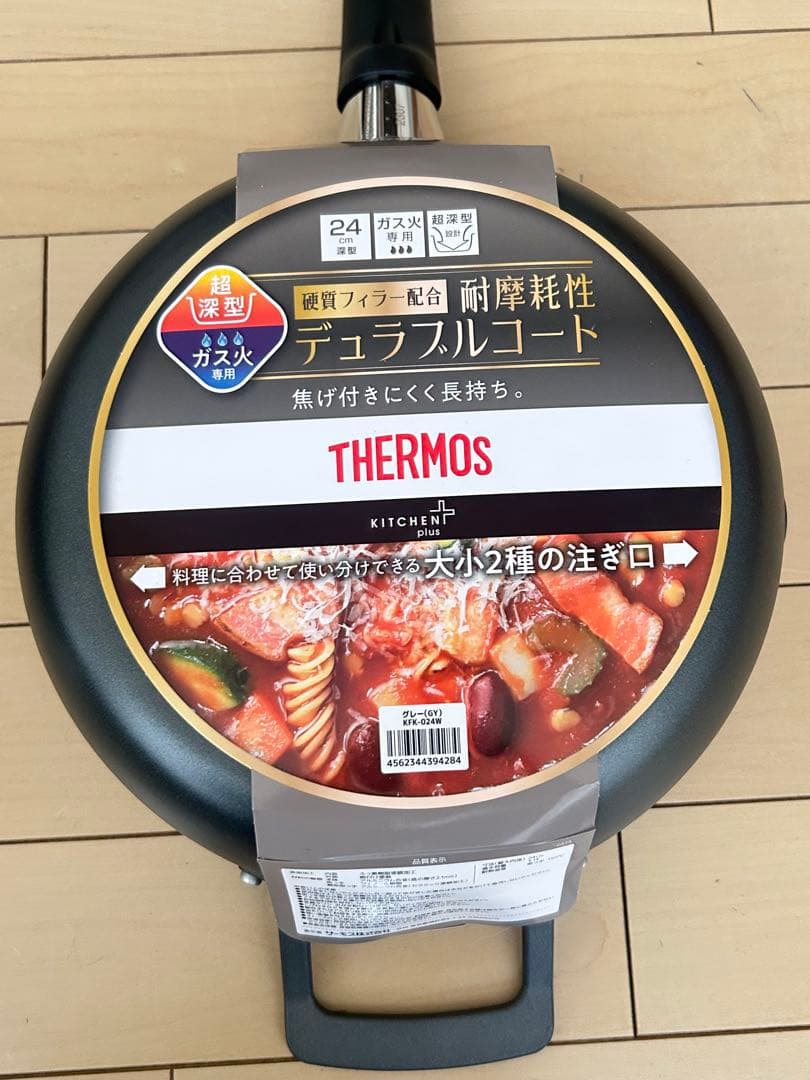 サーモス デュラブルコート　フライパン　卵焼き　深型炒め鍋　3点セット