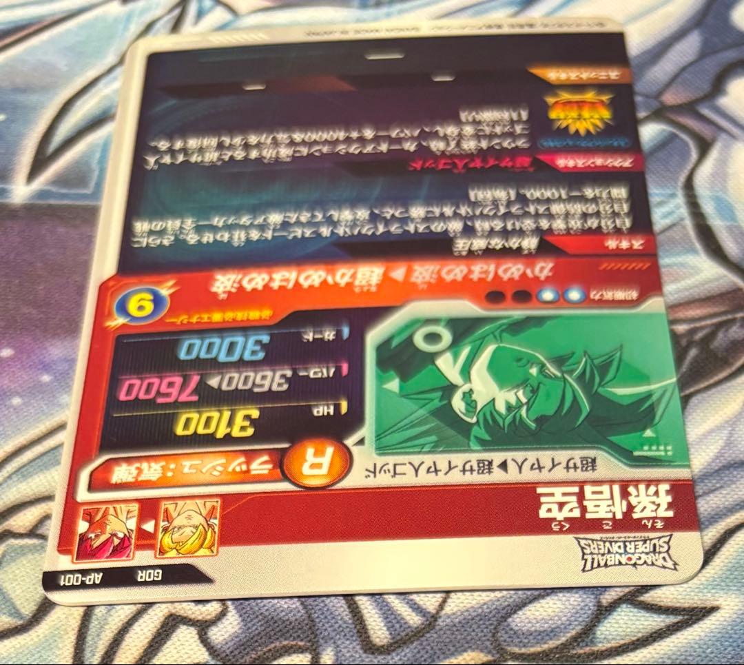 SDV1 バーダックパラレル 1弾色々セット