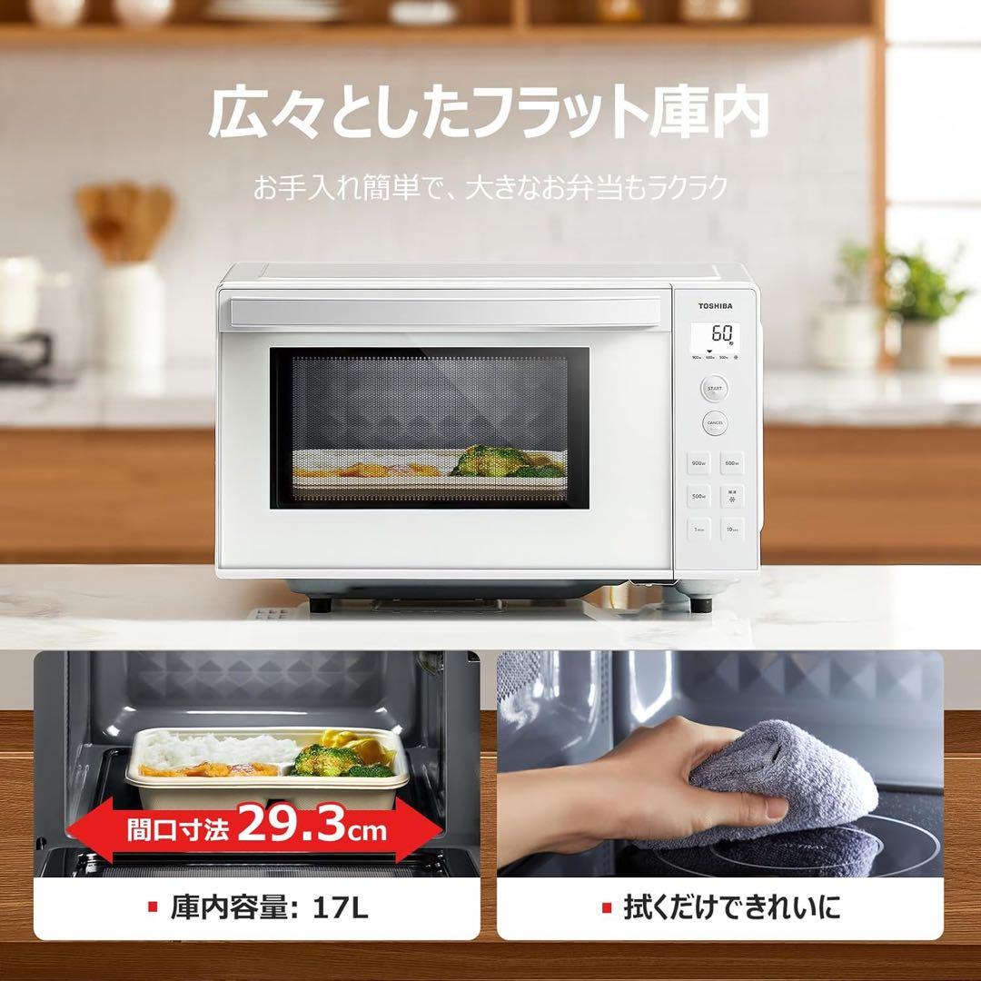 TOSHIBA(東芝)電子レンジ17L縦開バックライト液晶ER-S17ZB W